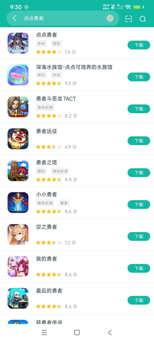 点点勇者安卓正版下载