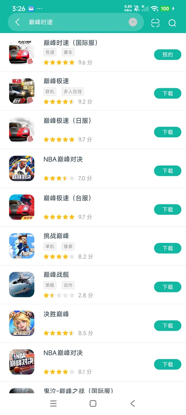 eve星战前夜:无烬星河测试体验服安卓正版下载