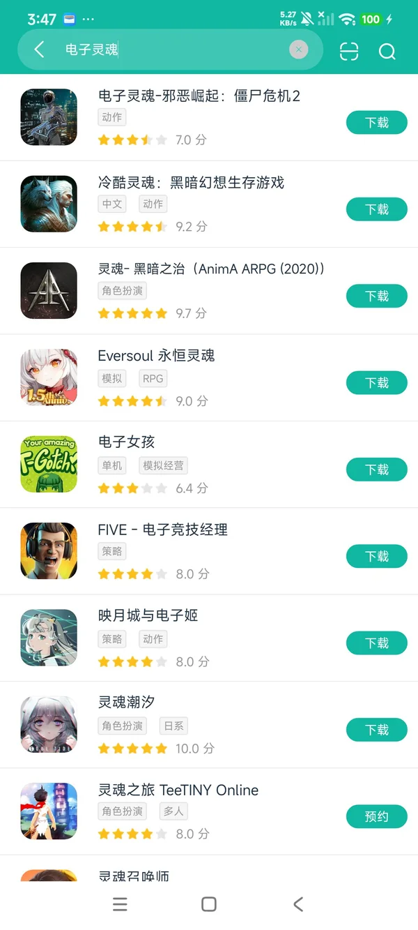电子灵魂邪恶崛起僵尸危机2安卓正版下载