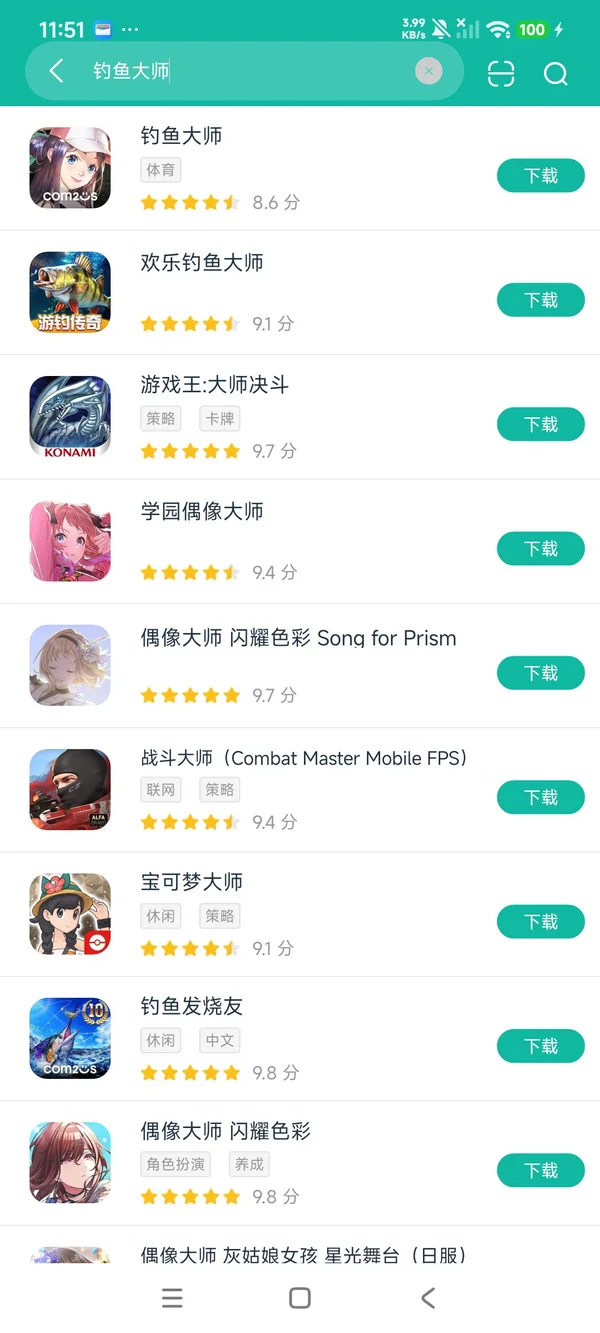 钓鱼大师官方版入口安卓正版下载