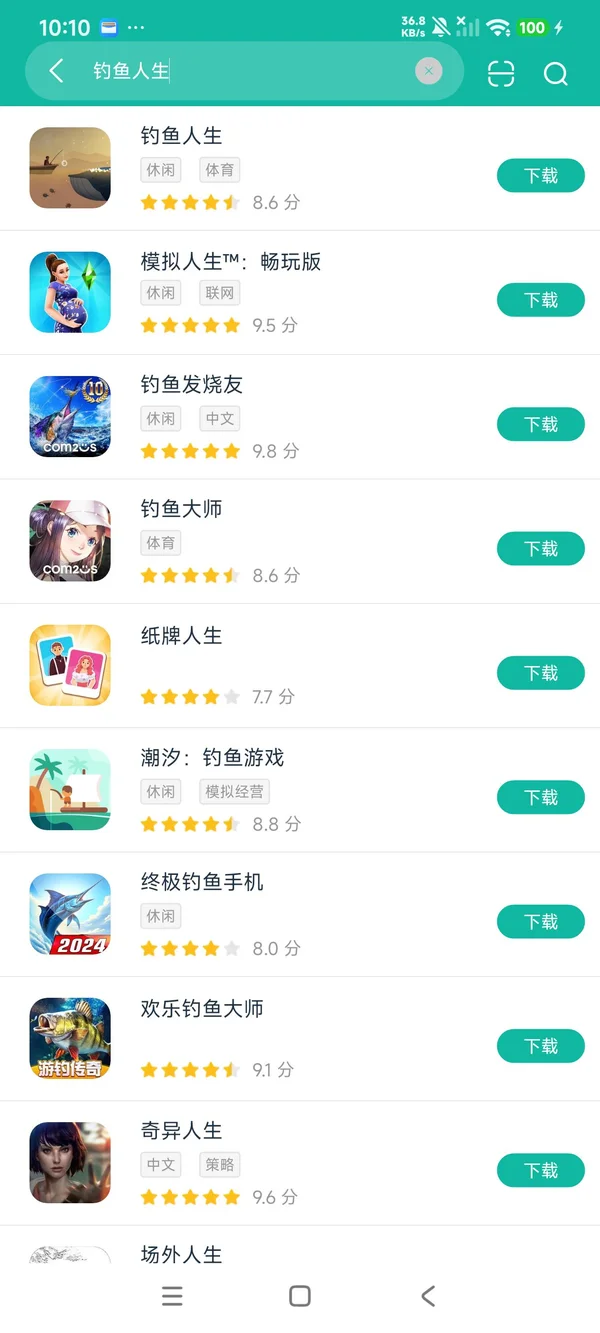 com.nexelon.fishinglife安卓正版下载