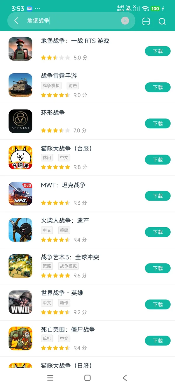Bunker Wars WW1 RTS Game安卓正版下载