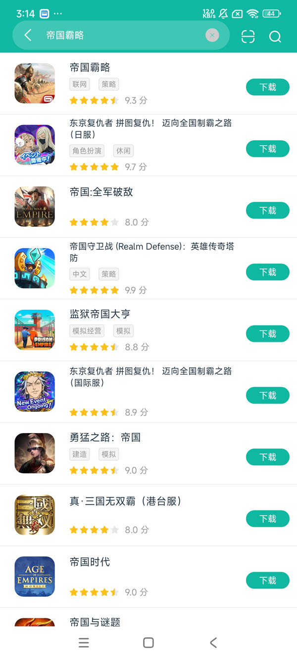 com.gameloft.android.ANMP.GloftGHHM安卓正版下载