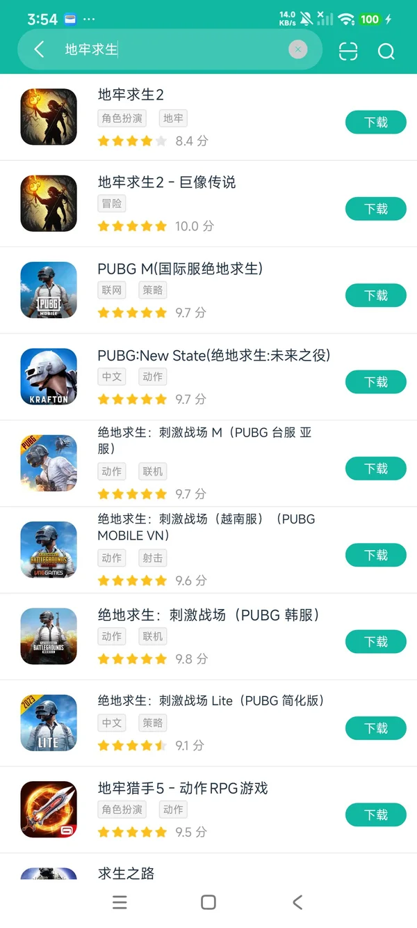 地牢求生2-巨像传说安卓正版下载