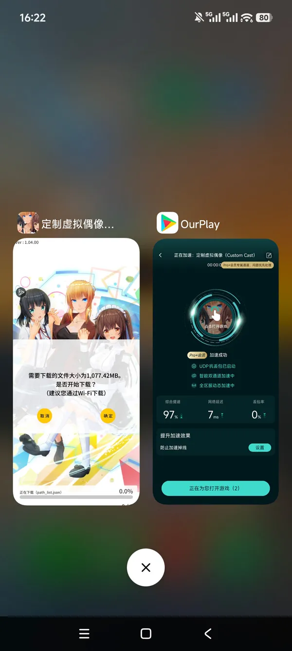 定制虚拟偶像最新版安装手游运行