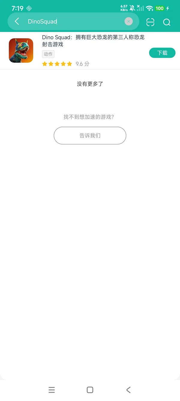 com.pixonic.dino安卓正版下载