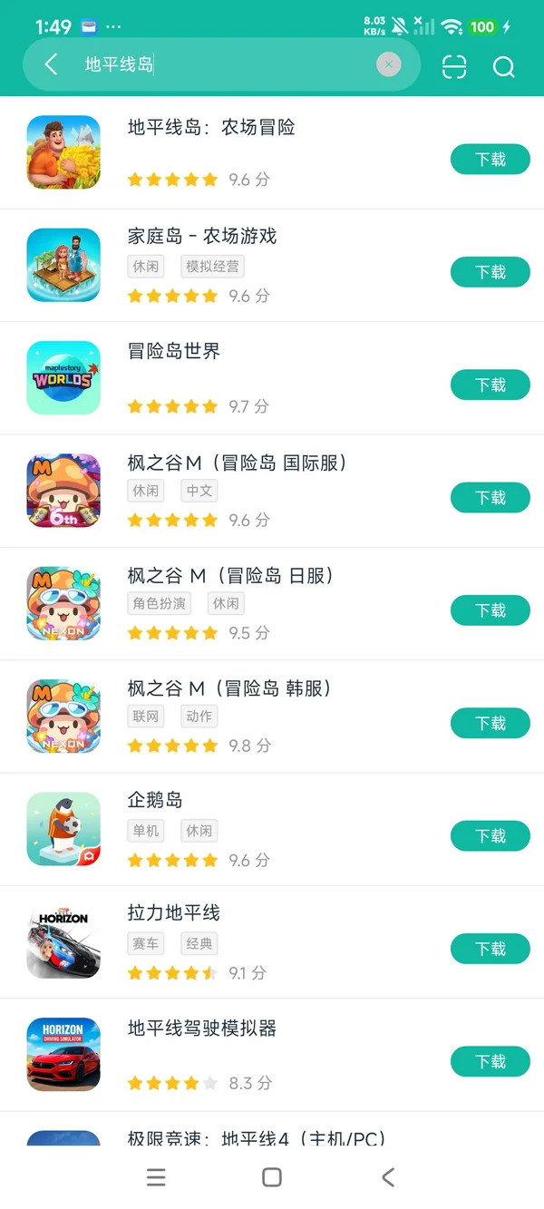 Horizon Island Farm Adventure安卓正版下载