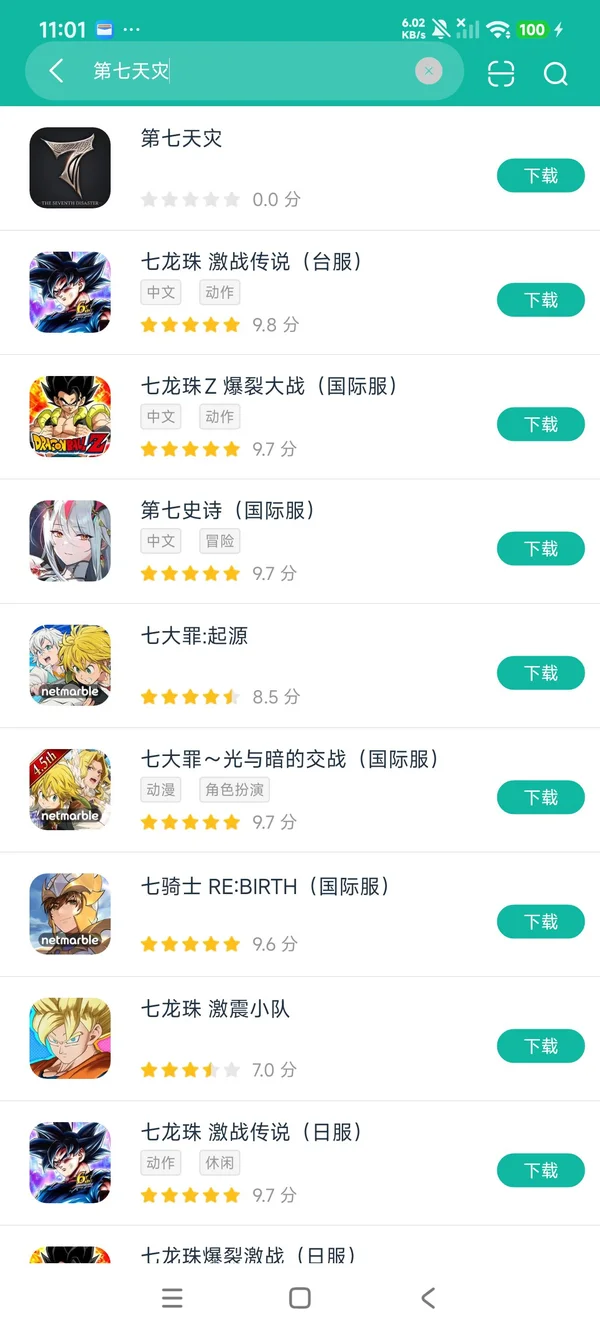 The Seventh Day: The Day is Over安卓正版下载