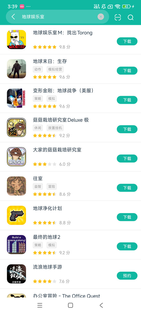 地球娱乐室M找出Torong安卓正版下载