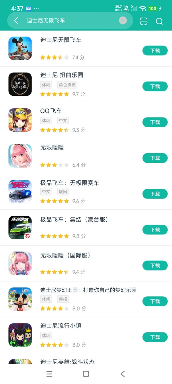 Disney Speedstorm安卓正版下载