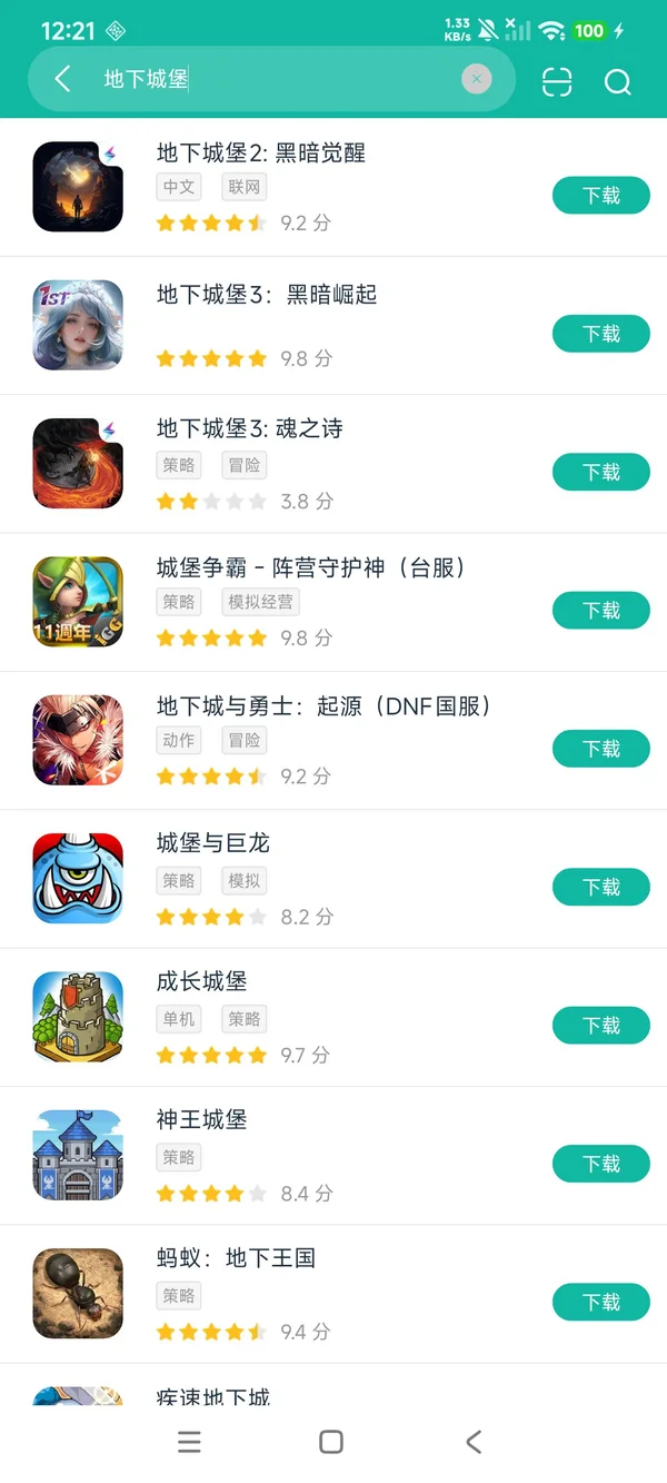 地下城堡2黑暗觉醒安装安卓正版下载