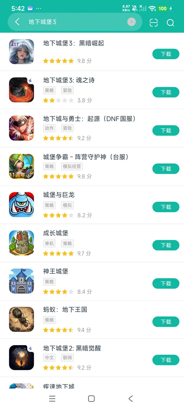 地下城堡3:黑暗崛起安卓正版下载