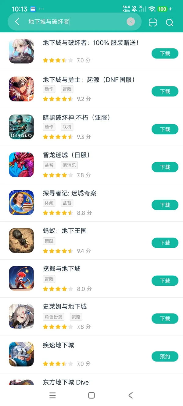 com.gamerepublckor.google.lstdg安卓正版下载