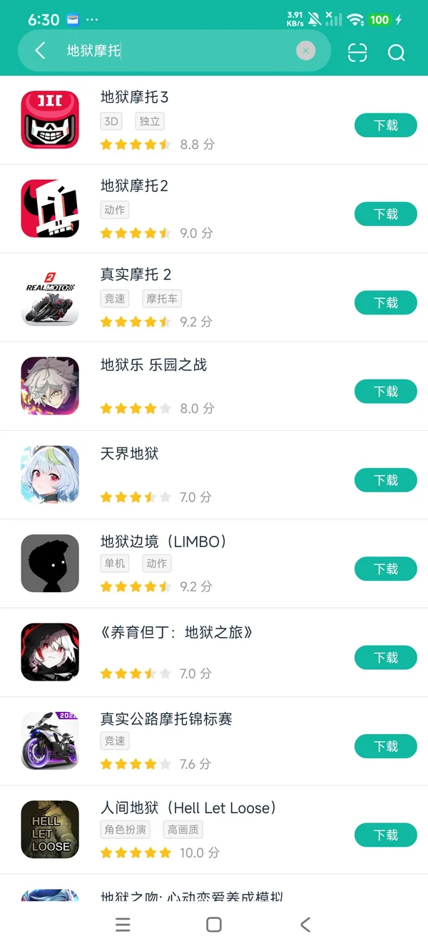 com.makabaka.hellrider3安卓正版下载