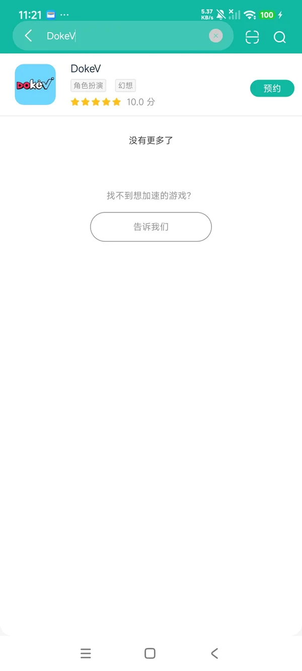 多可比安卓正版下载