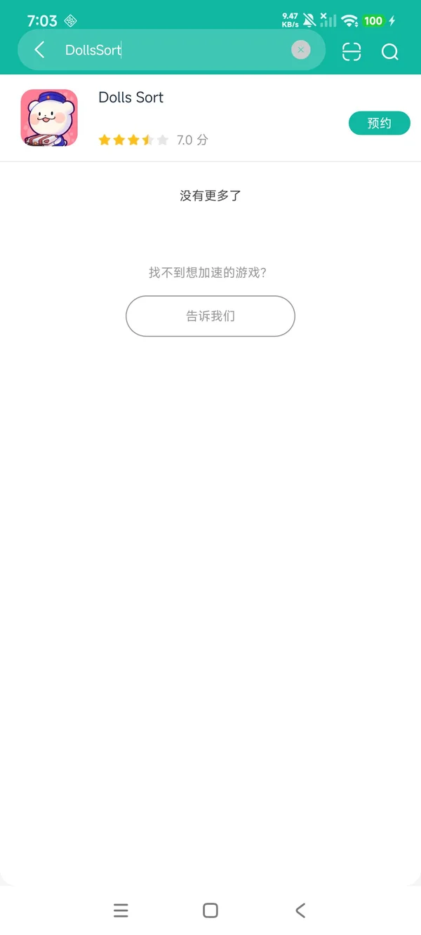 Dolls Sort安卓正版下载
