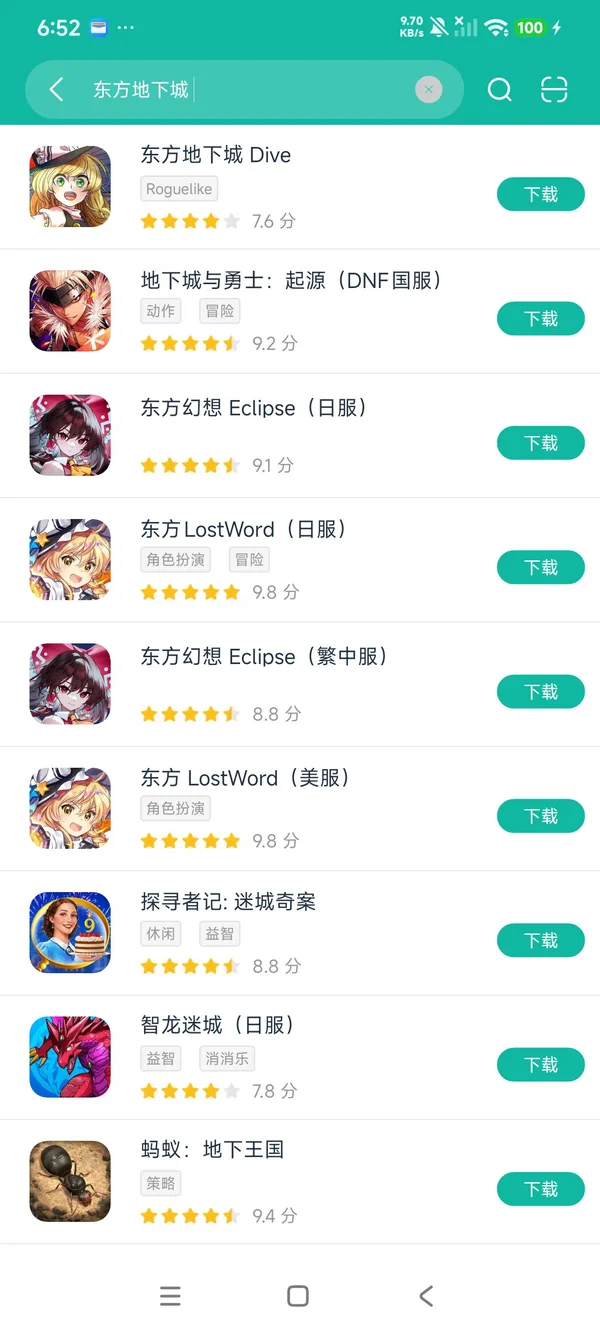 tokyo.starfactory.touhoudd安卓正版下载