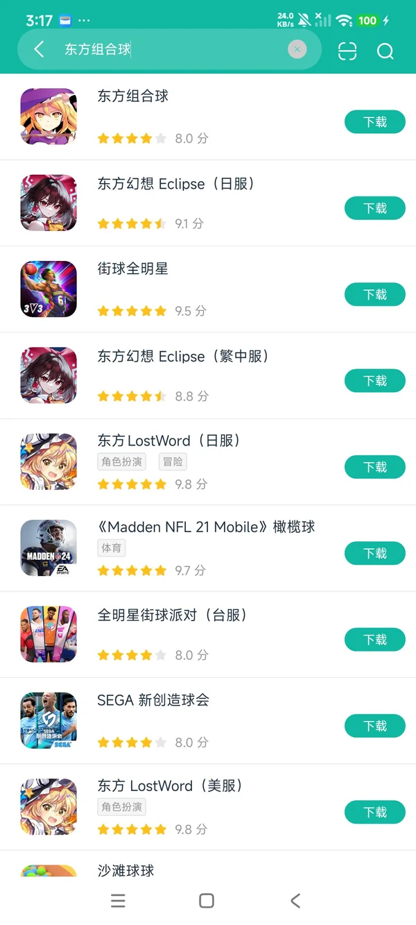 Touhou Merge Ball安卓正版下载