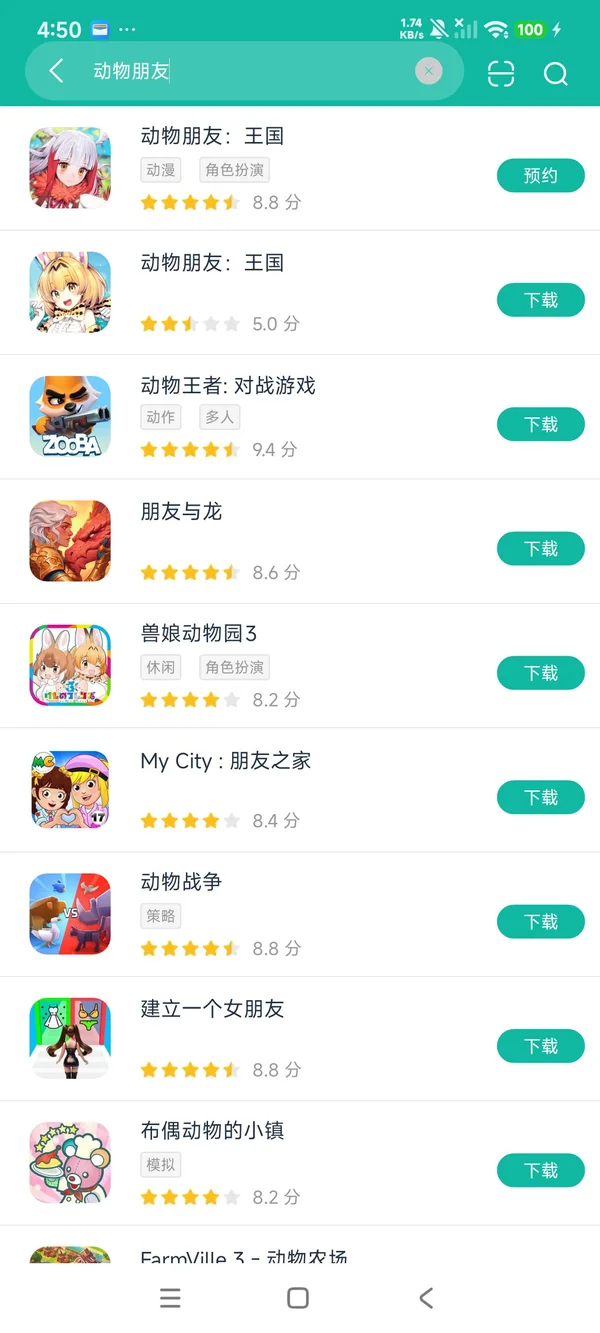 动物朋友:王国官网最新版安卓正版下载