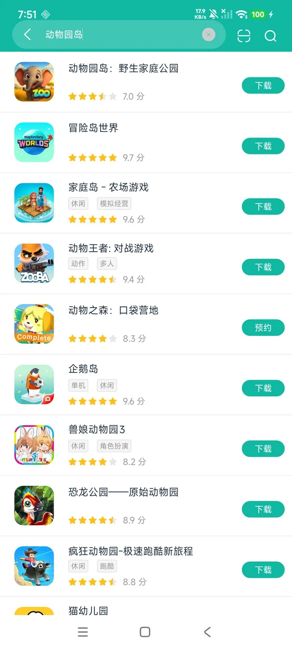 动物园岛 野生家庭公园官方正版安卓正版下载