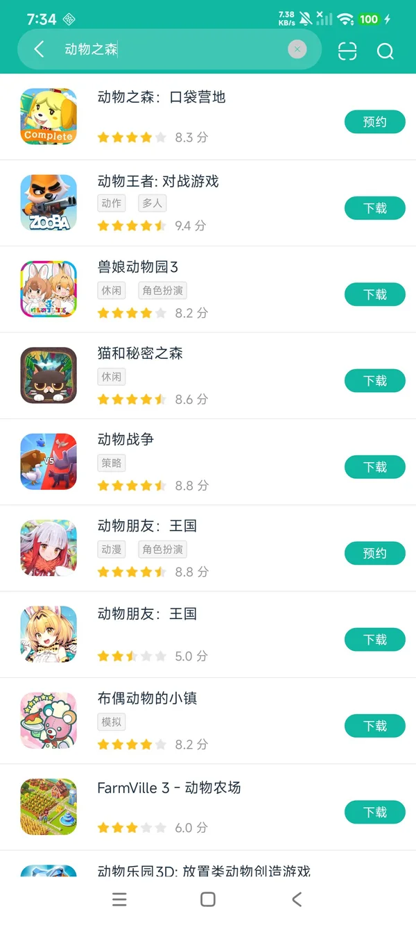 任天堂switch app安卓正版下载