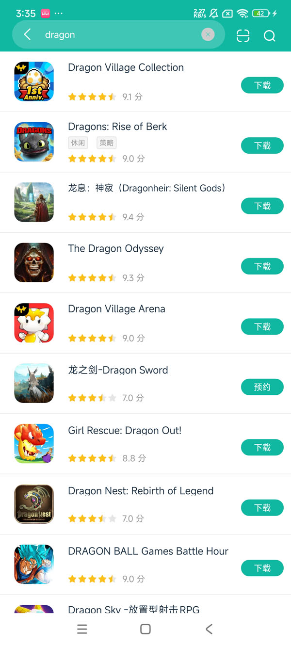 龙村收集Collection安卓正版下载