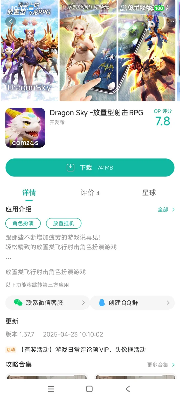 com.manacore.mod手游安装