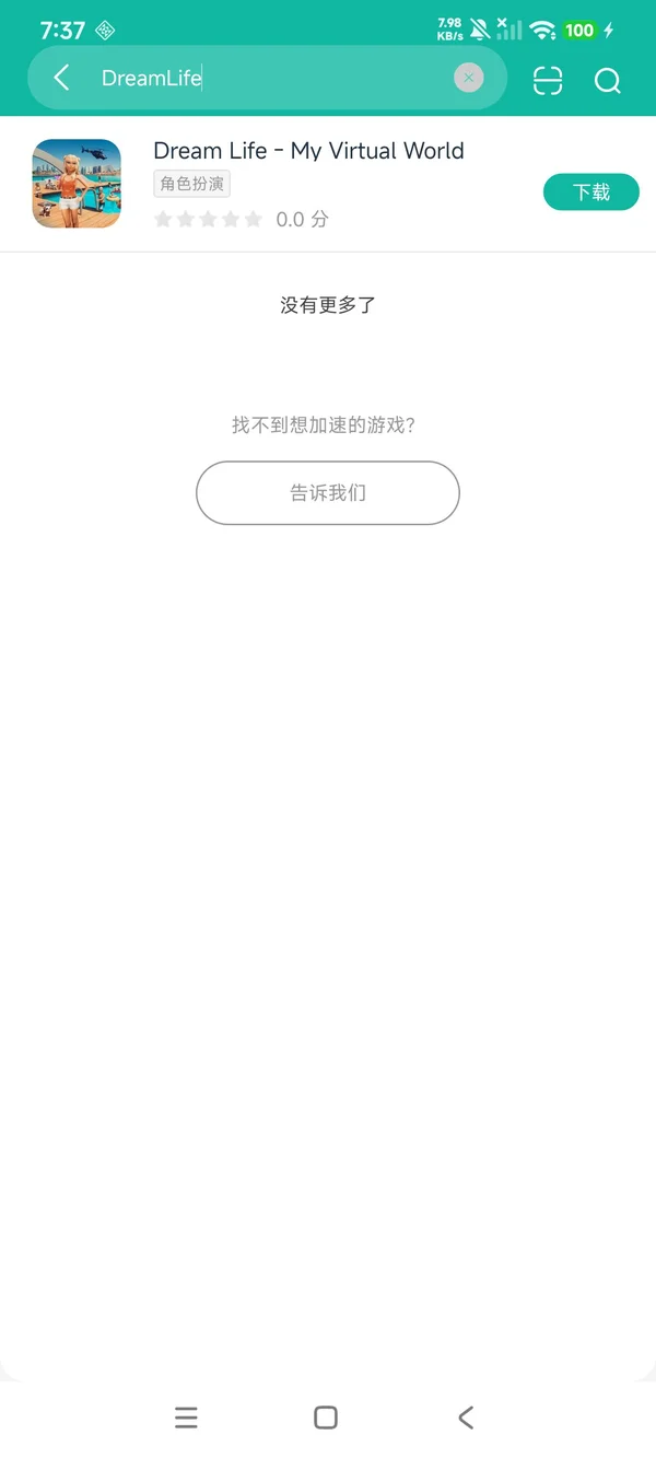 虚拟人生故事:梦想生活
视频游戏安卓正版下载