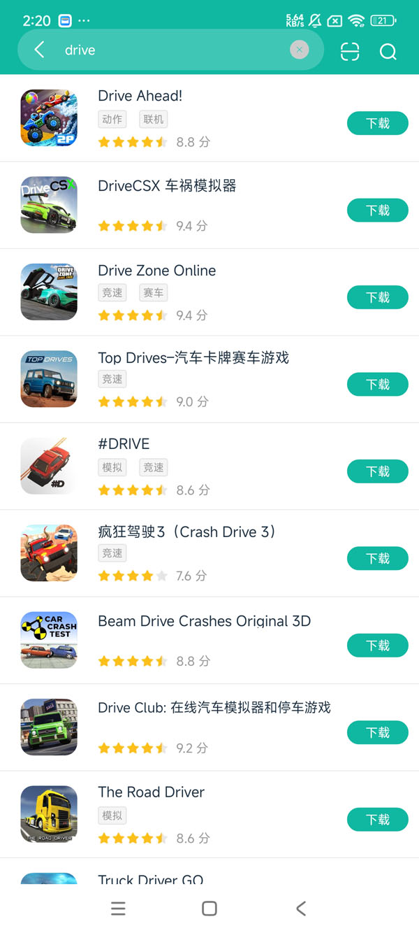 撞头赛车安卓正版下载