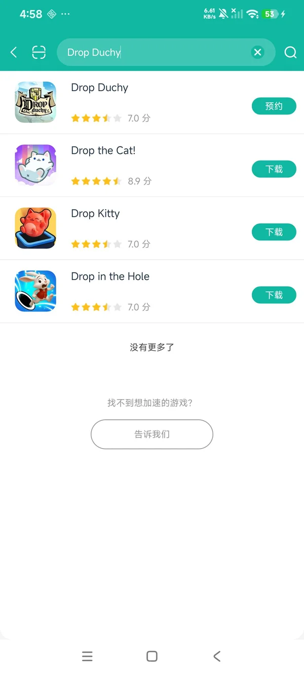 方块公国安卓正版下载