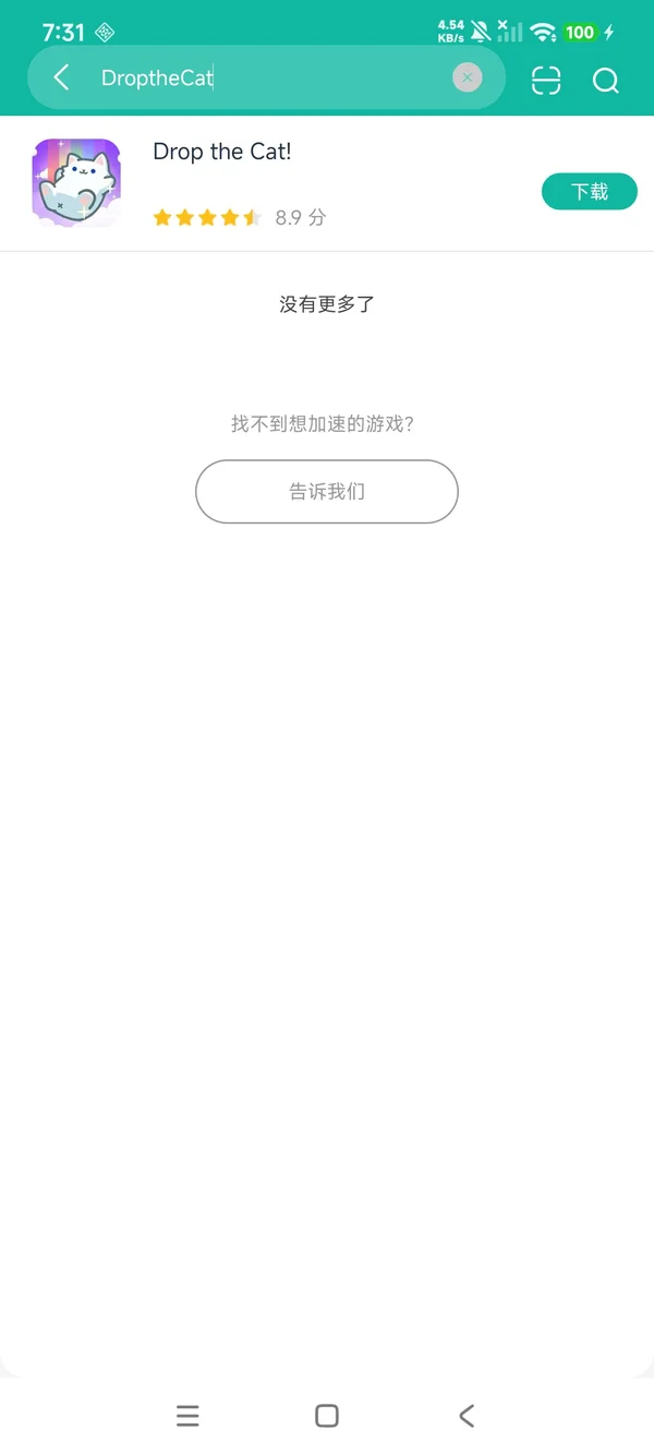 丢猫官方正版安卓正版下载