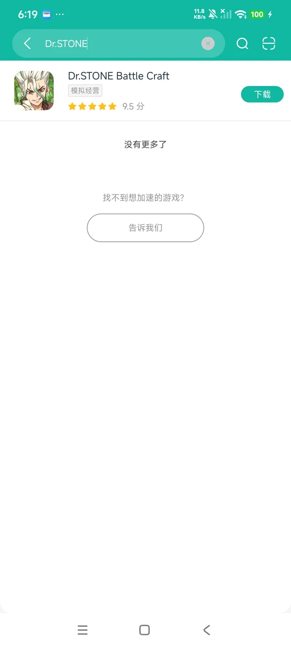 新爱丽丝的梦幻茶会中文版安卓正版下载
