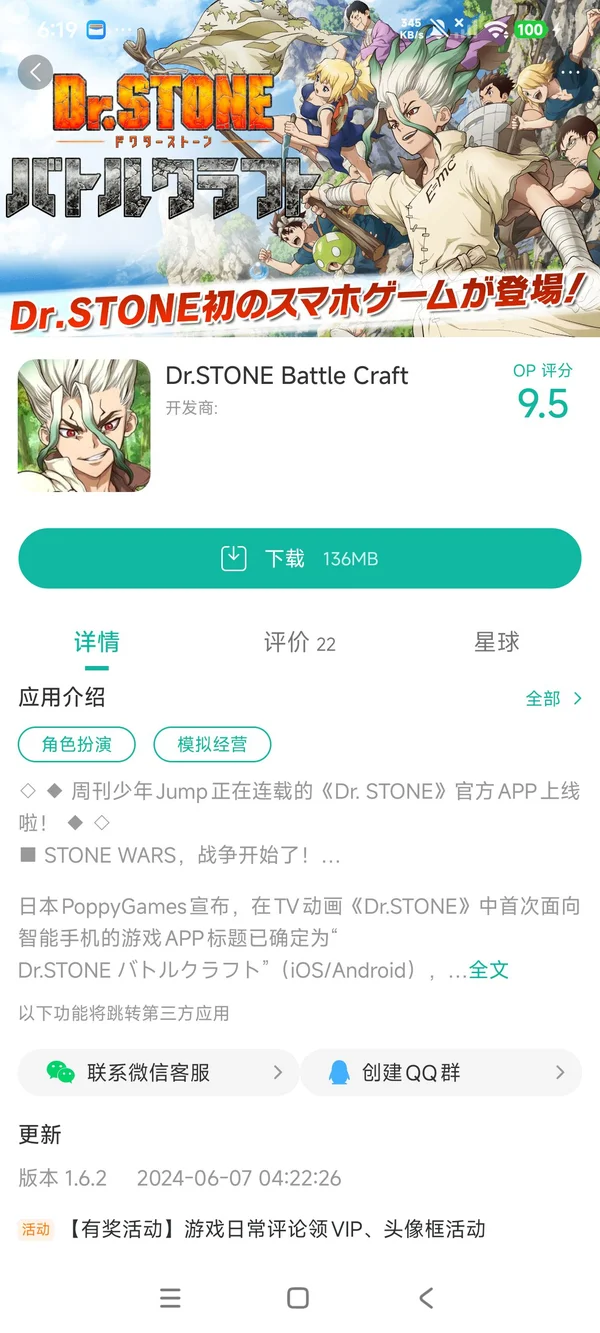 新爱丽丝的梦幻茶会最新版手游安装