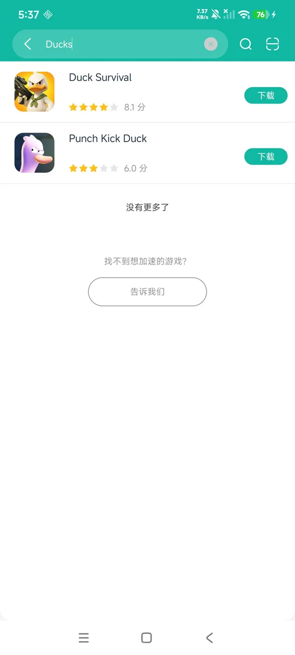 Duck Survival安卓正版下载