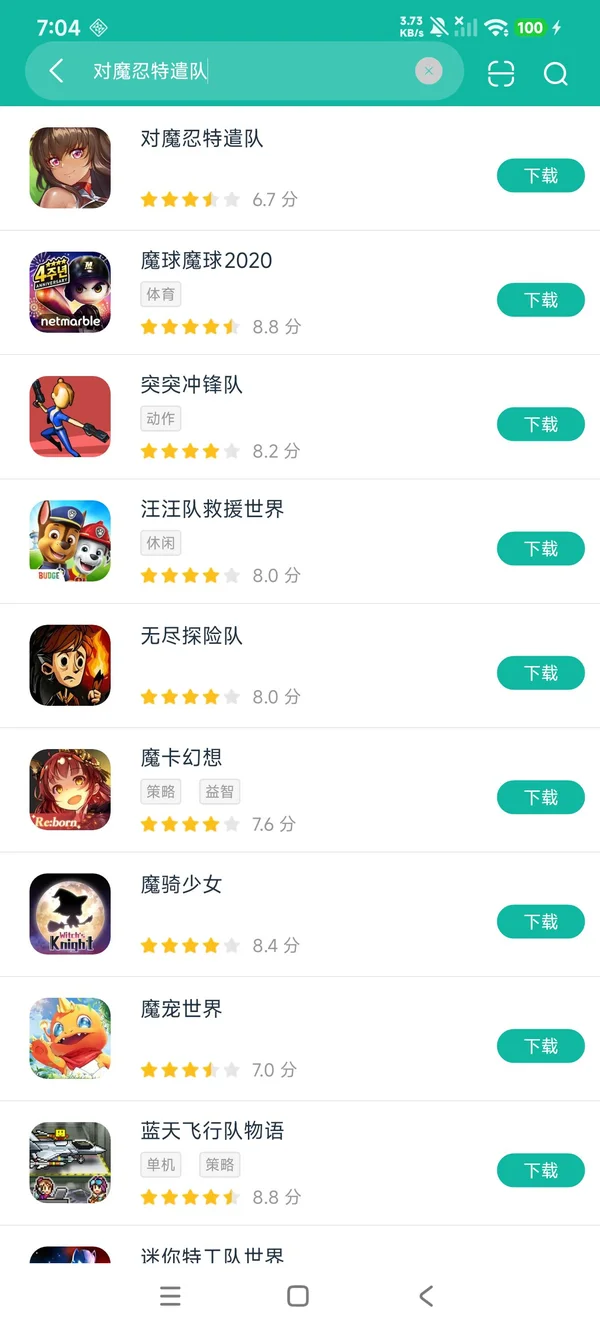 动作对魔忍国际服手机版安卓正版下载