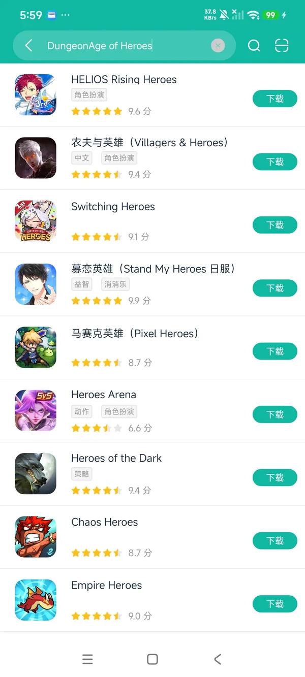 com.funstudio.dungeonheroes安卓正版下载