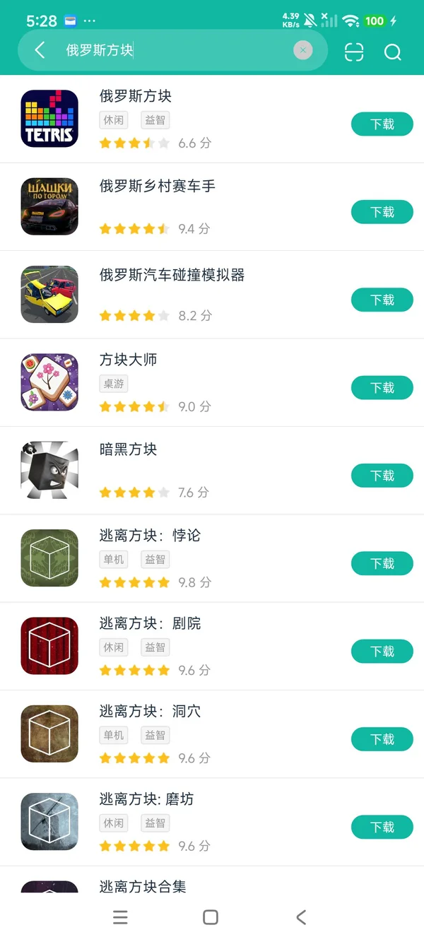 com.n3twork.tetris安卓正版下载