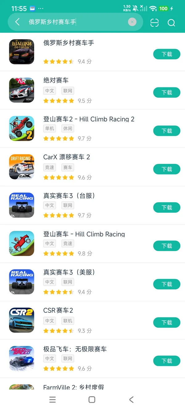 俄罗斯乡村模拟器最新版安卓正版下载