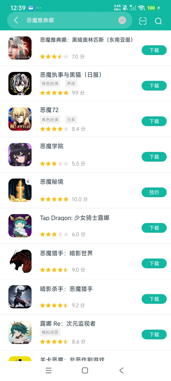 恶魔雅典娜: 黑暗奥林匹斯东南亚服安卓正版下载