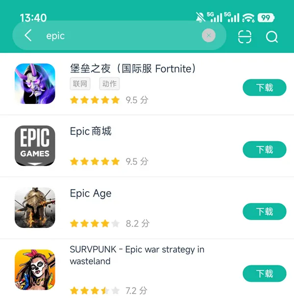 Epic商城安卓正版下载