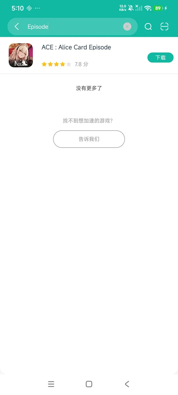 ACE Alice Card Episode安卓正版下载