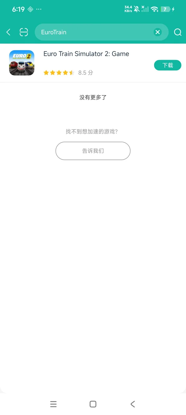 欧洲列车模拟2安卓正版下载