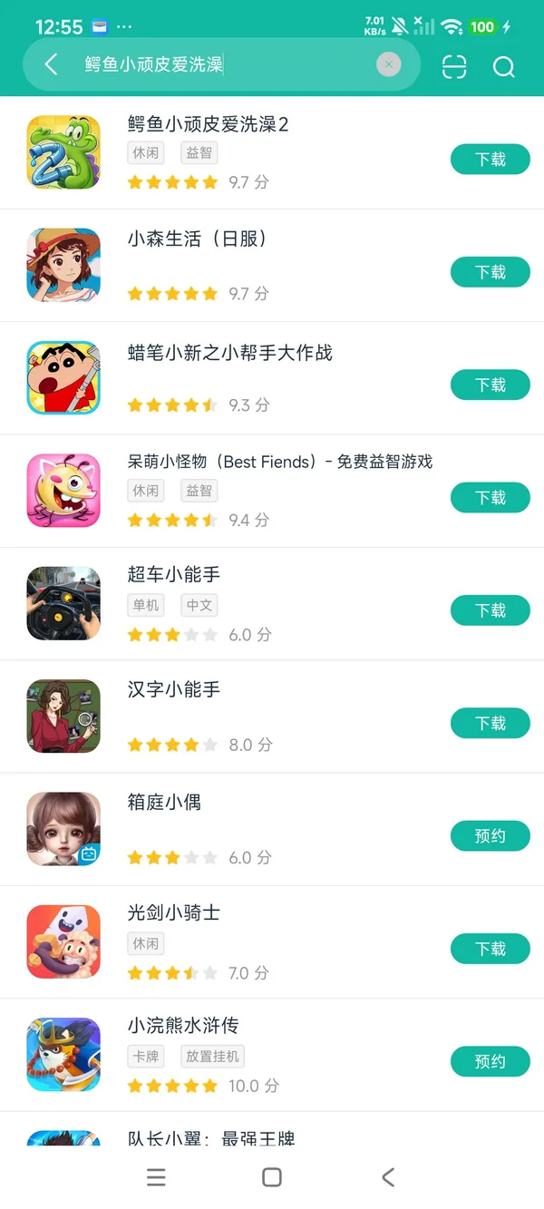 鳄鱼小顽皮爱洗澡2最新版安卓正版下载