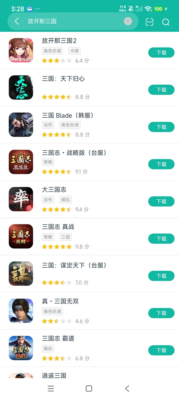 com.gamepub.ft2.g安卓正版下载