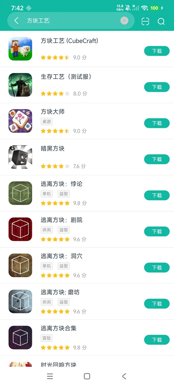 方块工艺安卓正版下载