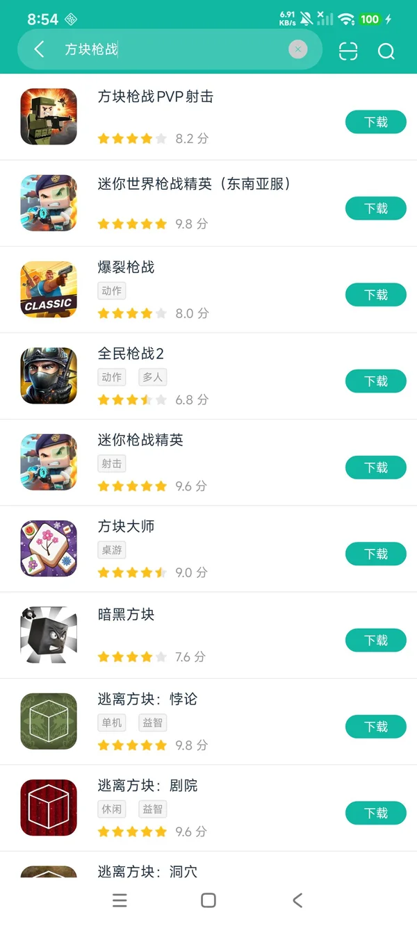 方块枪战PVP射击安卓正版下载