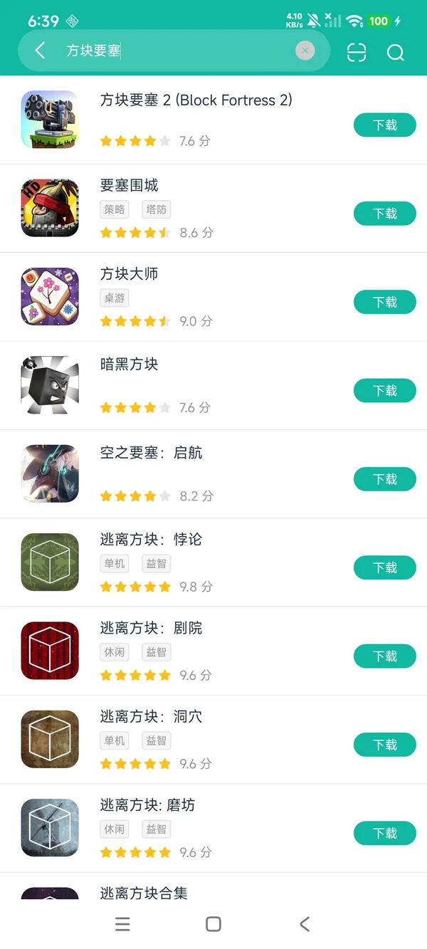 Block Fortress 2安卓正版下载