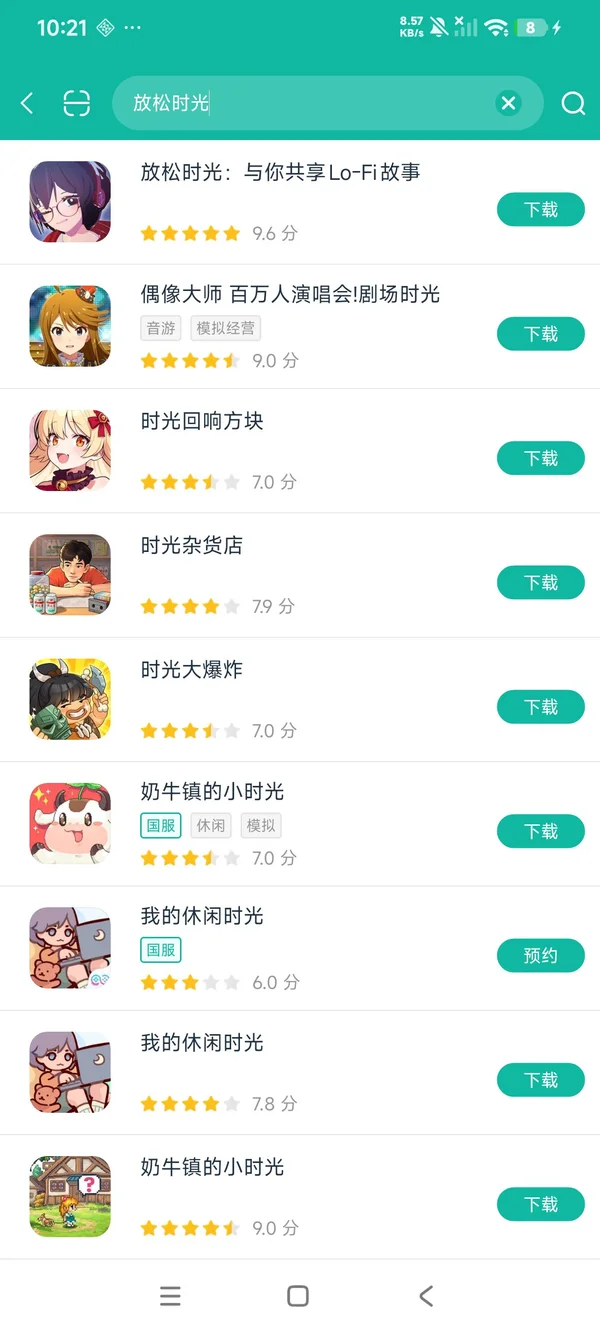 放松时光与你共享Lo-Fi故事