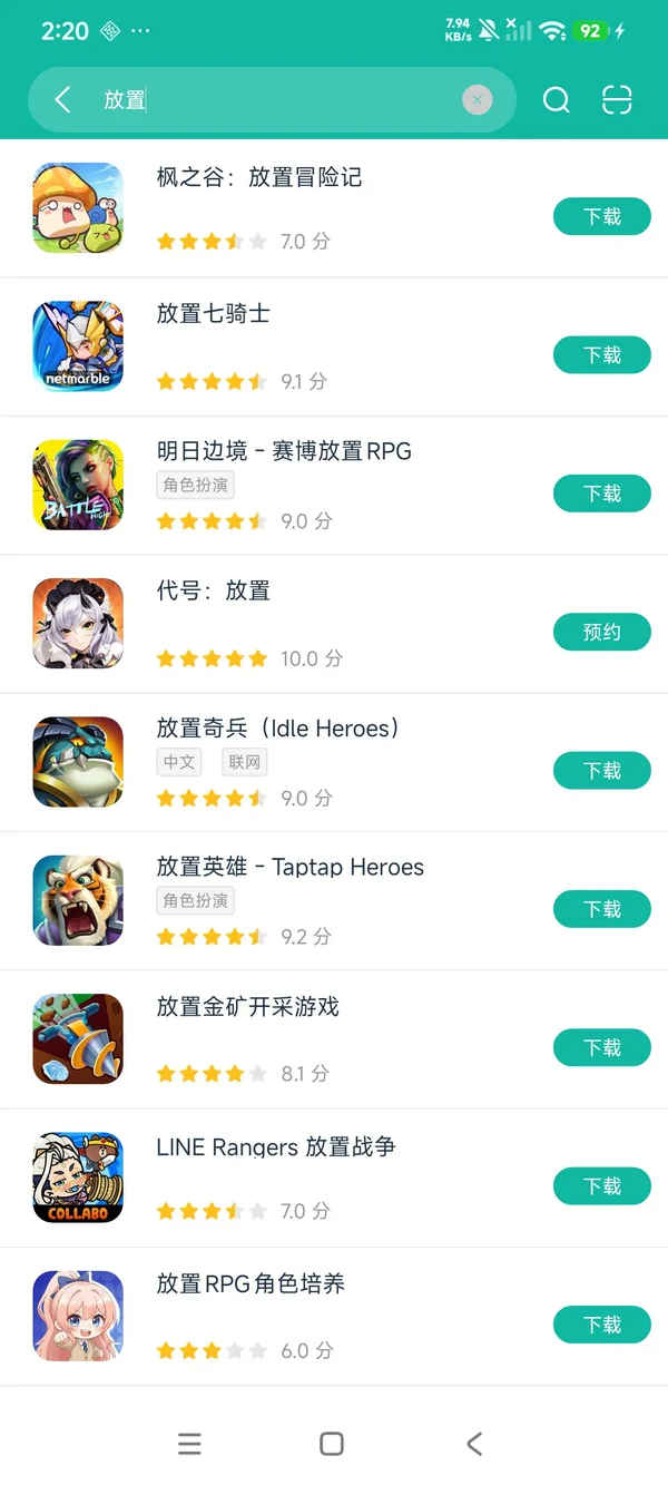 养育女高中生安卓正版下载