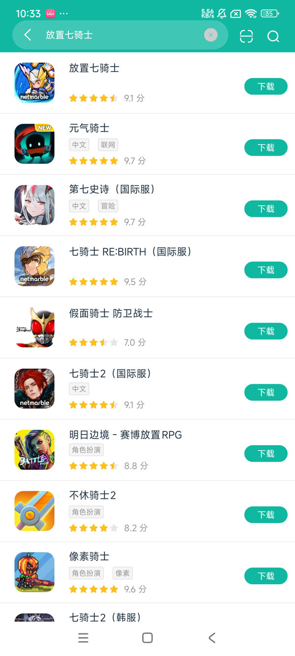 com.netmarble.skiagb安卓正版下载